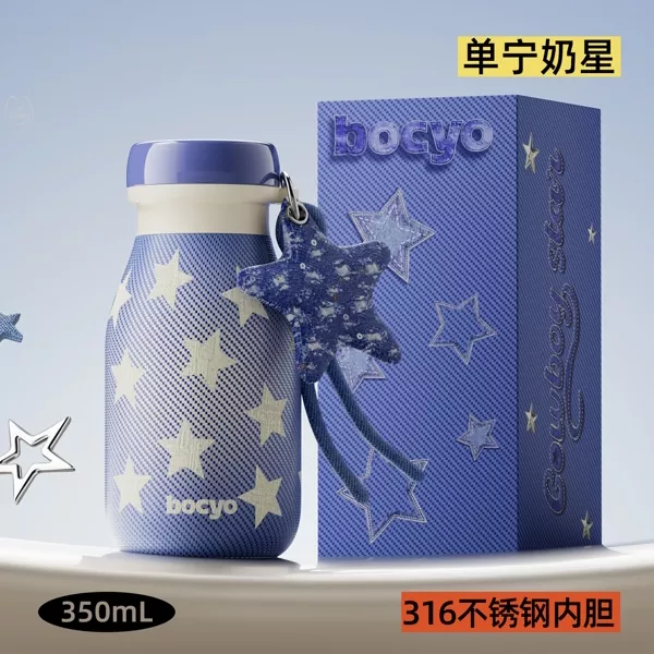 Fashion Stainless Seel Insulated Children's Water Bottle